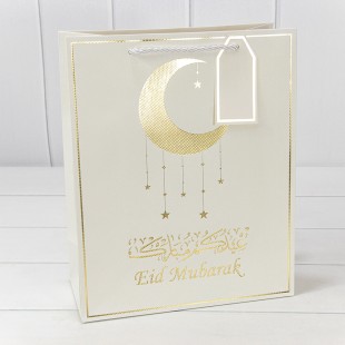 Пакет подарочный с тиснением "Ramadan" (277) 26*32*12 210г Белый 1/20 1/120 Арт: 000277C