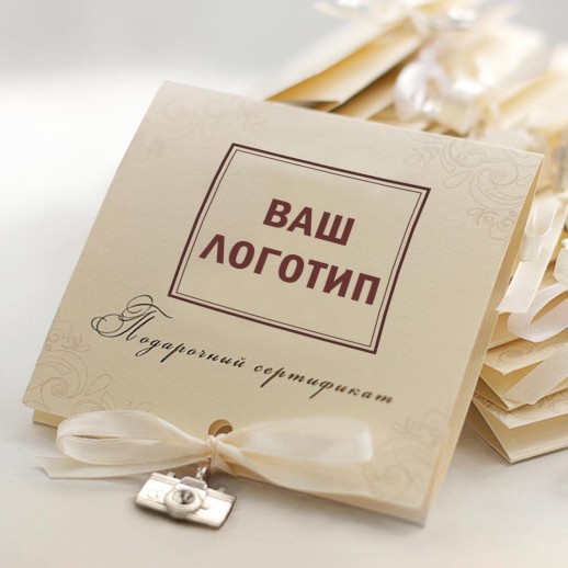 Конверты с Вашим логотипом (от 20000 шт./ 150000 руб.)