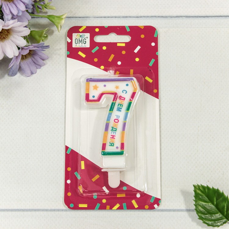 Свеча для торта Цифра 7 "С днём рождения" 6см 1/12 1/120 Арт: 20010-29/7